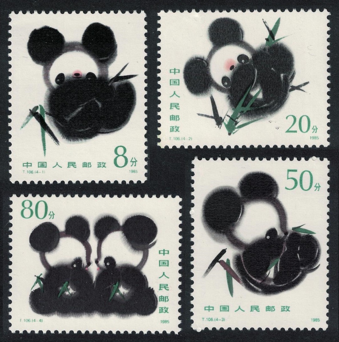 China WWF Giant Panda 4v 1985 MNH SG#3386-3389 MI#2009-2012 Sc#1983-1986