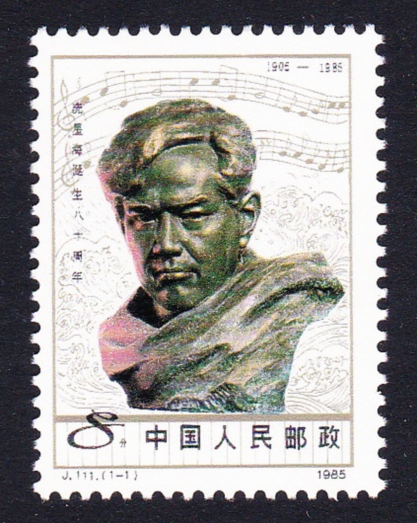 China Xian Xianghai composer 1985 MNH SG#3391 MI#2014 Sc#1988