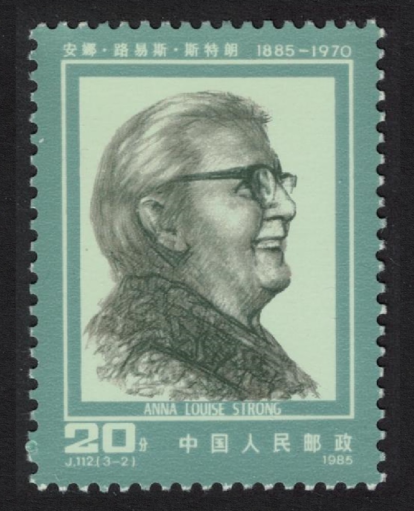 China Anna Louise Strong American Journalist 1985 MNH SG#3393 MI#2016 Sc#1990