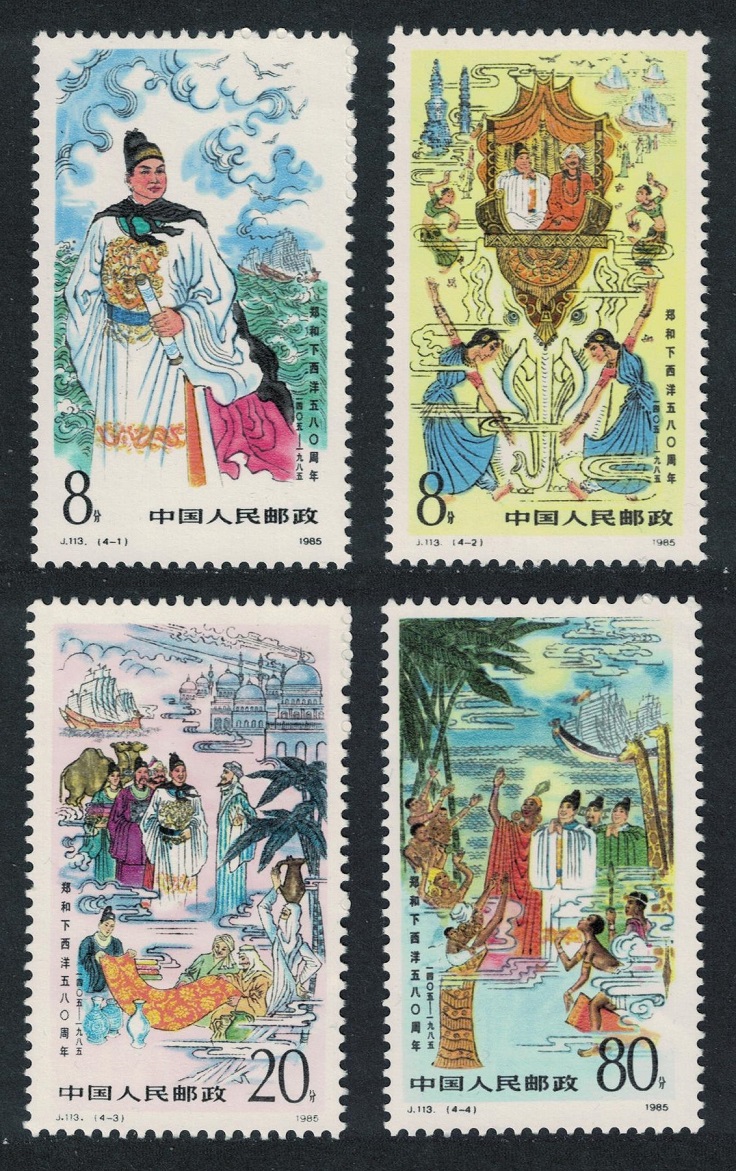 China 580th Anniversary of Zheng He Voyage 4v 1985 MNH SG#3395-3398 MI#2018-2021 Sc#1992-1995