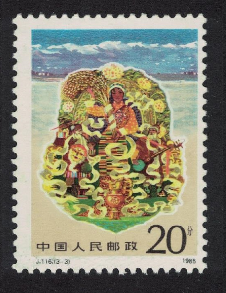 China Tibet Autonomous Region 20f 1985 MNH SG#3404