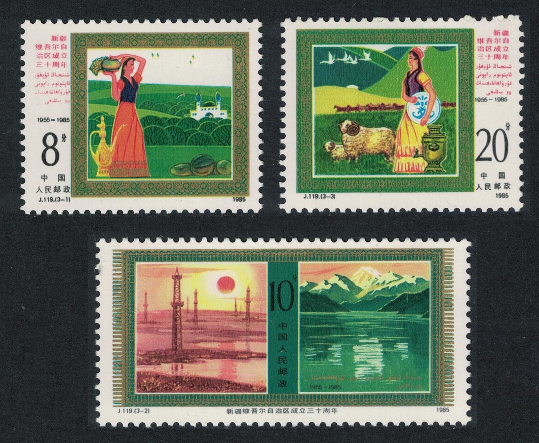 China Ujgur Autonomous Region 3v 1985 MNH SG#3410-3412 MI#2033-2035 Sc#2007-2009