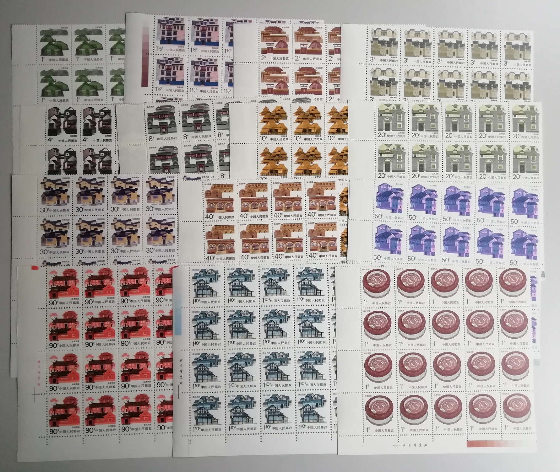 China Folk Houses Definitives 11v in Blocks of 20 and 16 1986 MNH SG#3435-3448b Sc#663-671