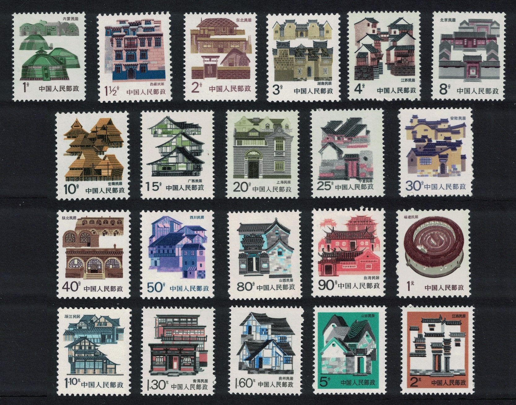 China Folk Houses Definitives 21v COMPLETE 1986 MNH SG#3435-3448c Sc#2049-2062+2198-2207