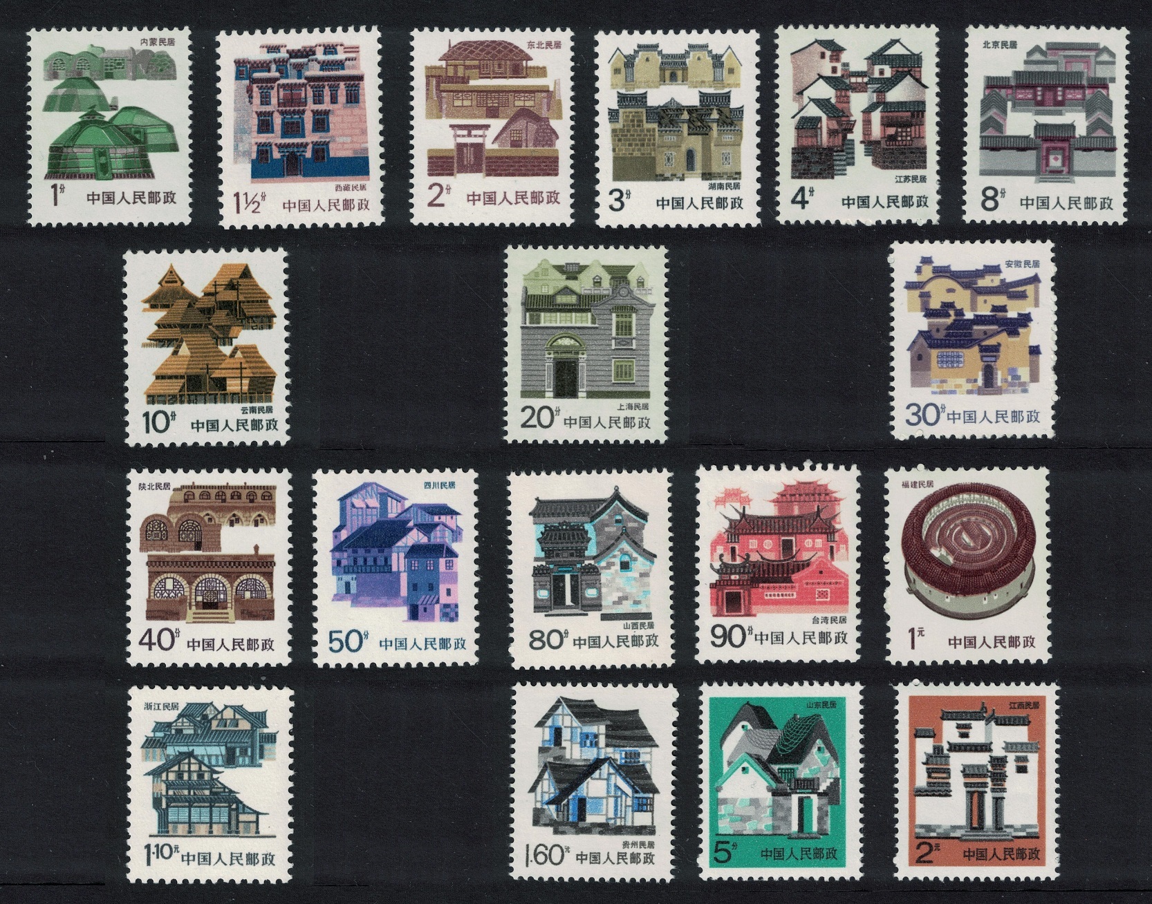 China Folk Houses Definitives 18v 1986 MNH SG#3435-3448c Sc#2049-2062+2198-2207