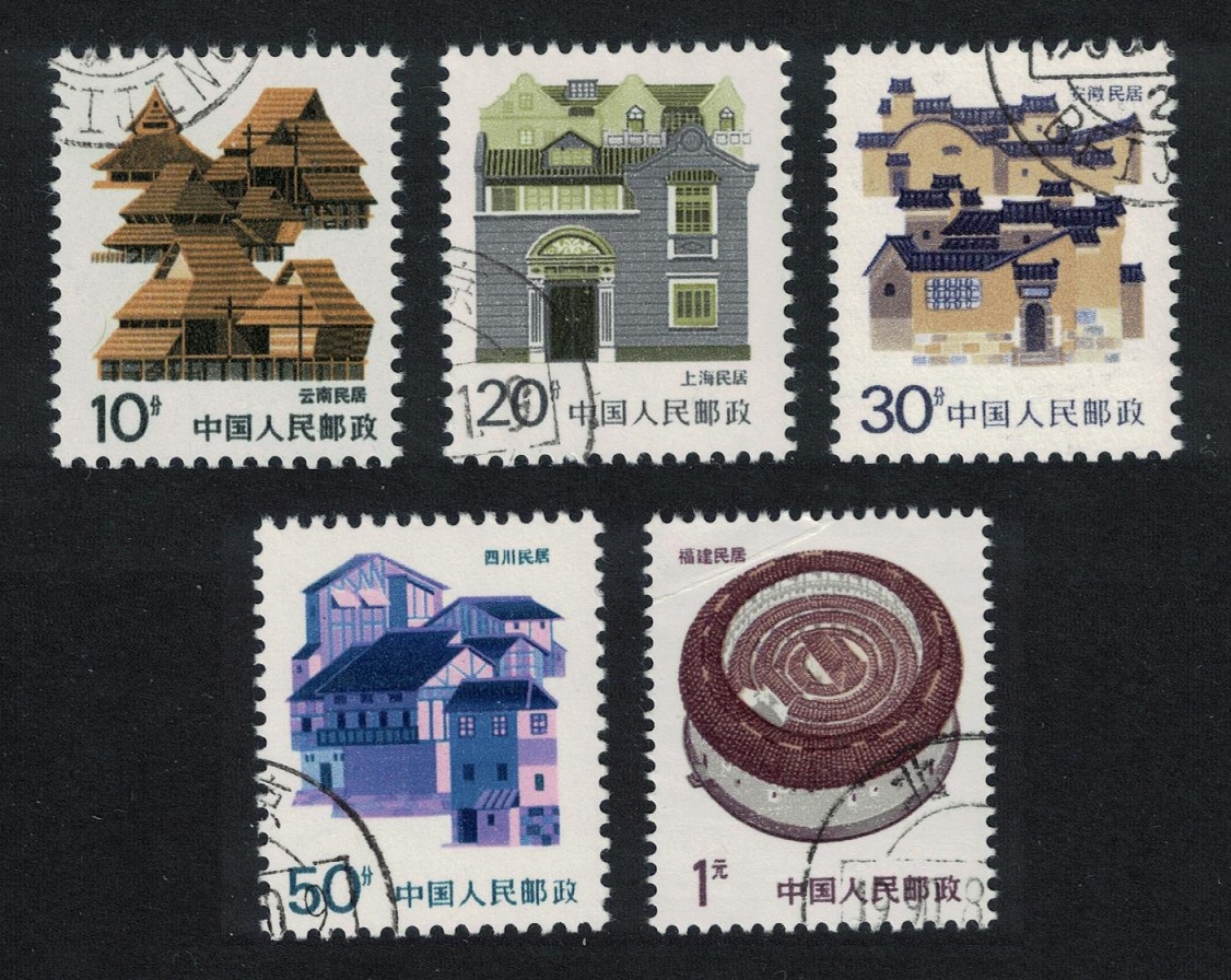 China Traditional Houses Definitives 5v 1990 Canc SG#3441b+3442b