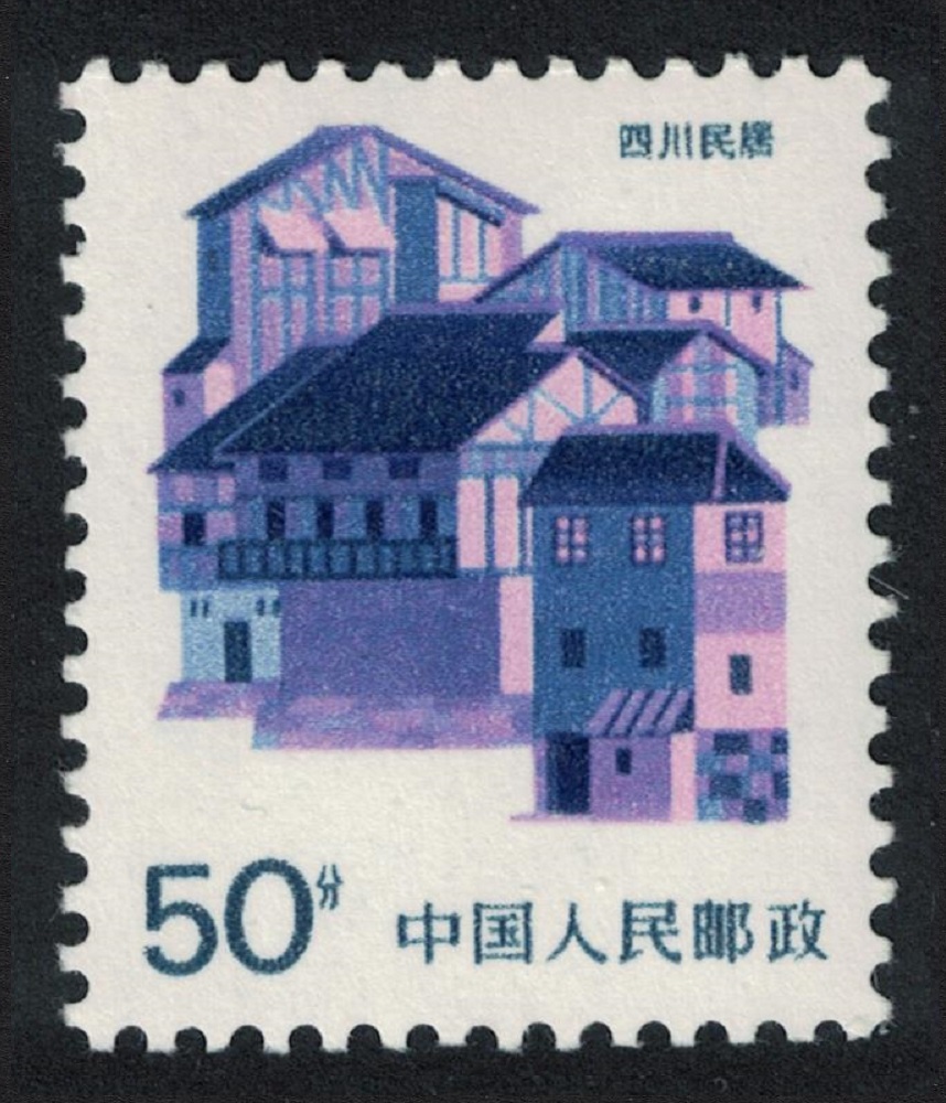 China Sichuan Traditional Folk House 50f 1986 MNH SG#3445