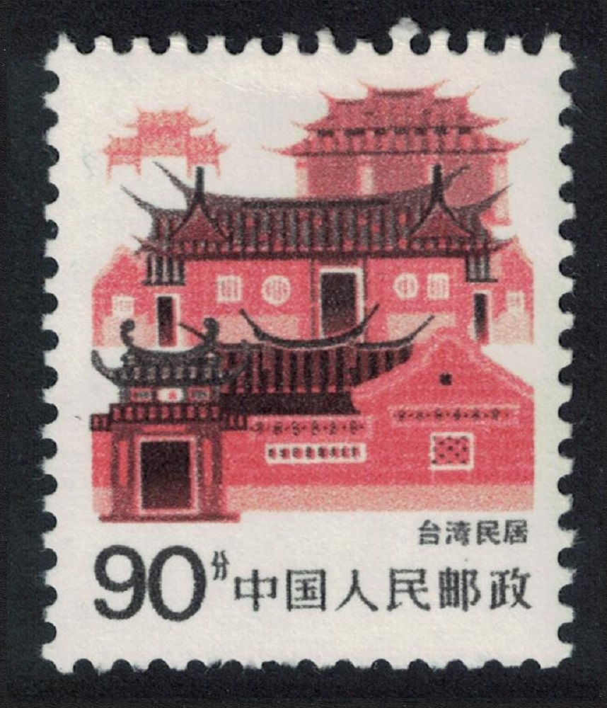 China Taiwan Traditional Folk House 90f 1986 MNH SG#3446