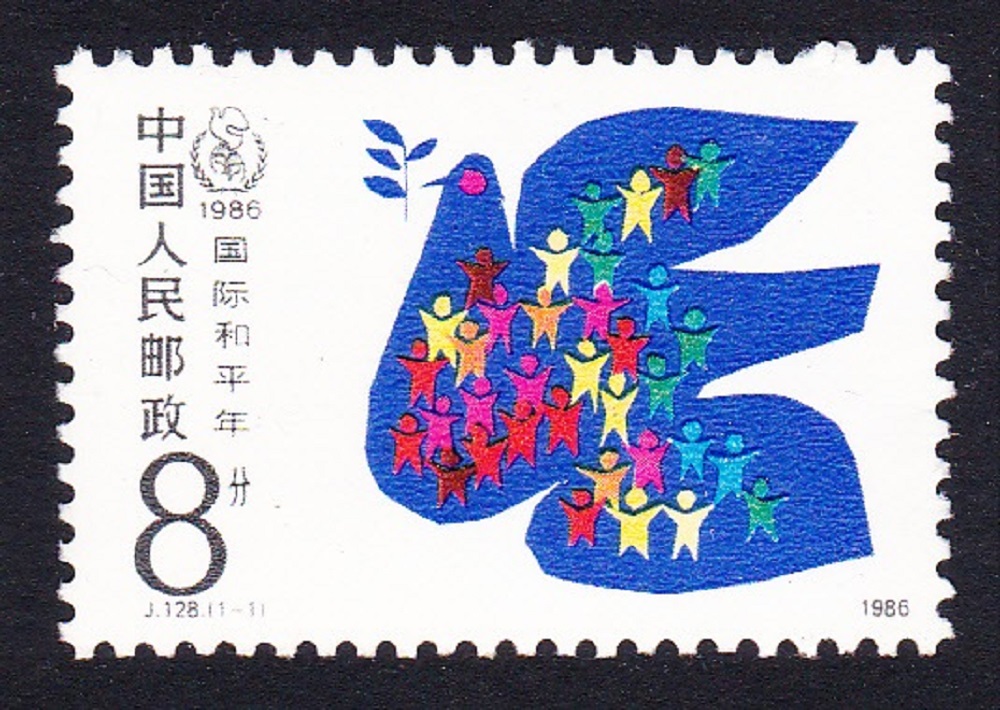 China International Peace Year 1986 MNH SG#3456 MI#2080 Sc#2039