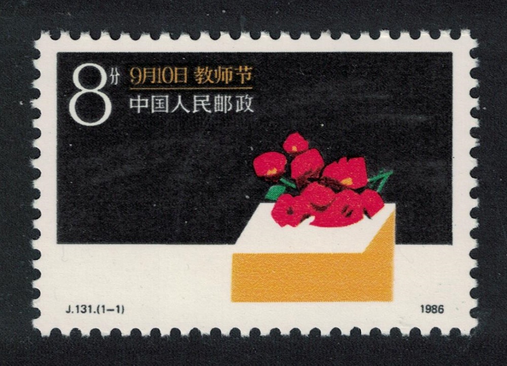 China Teachers&#39; Day 1986 MNH SG#3461 MI#2085 Sc#2044