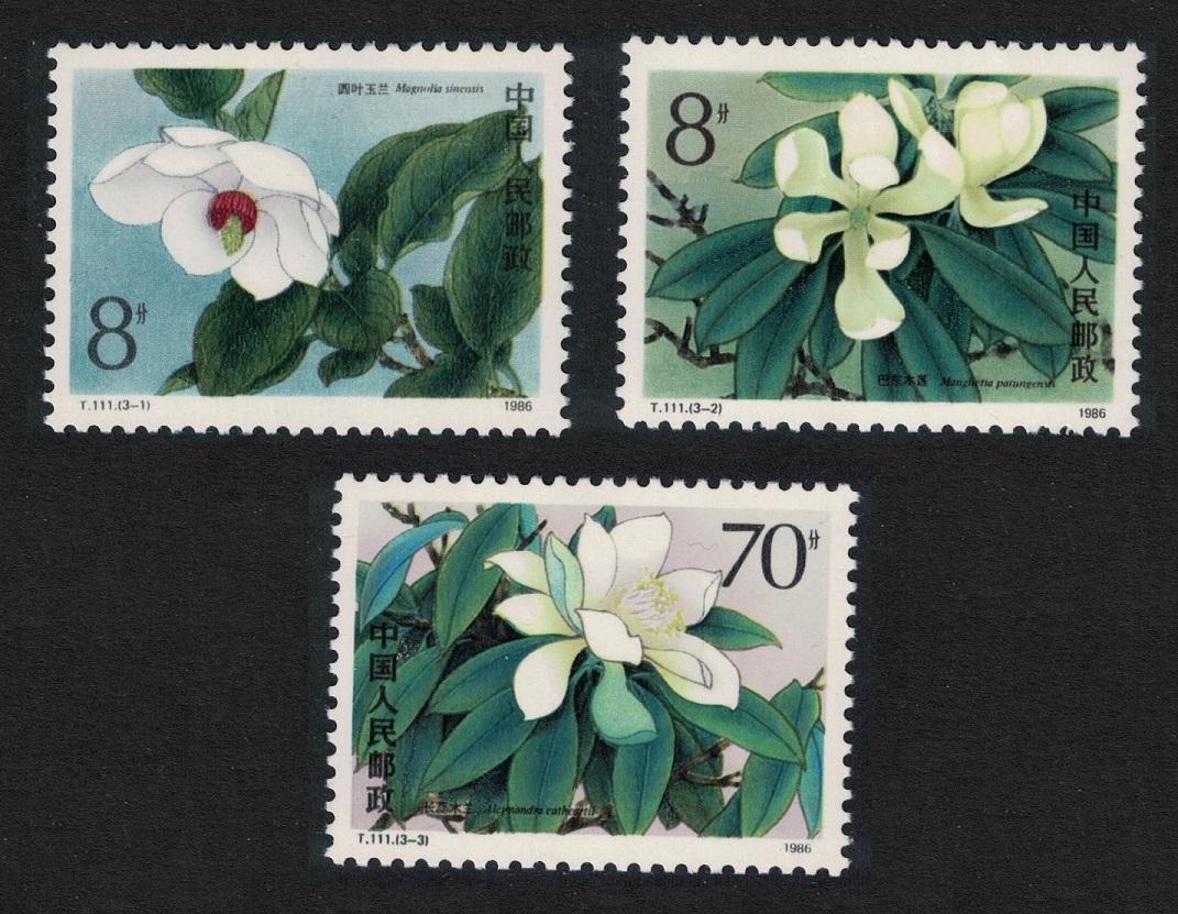 China Magnolias 3v 1986 MNH SG#3462-3464 MI#2086-2088 Sc#2045-2047