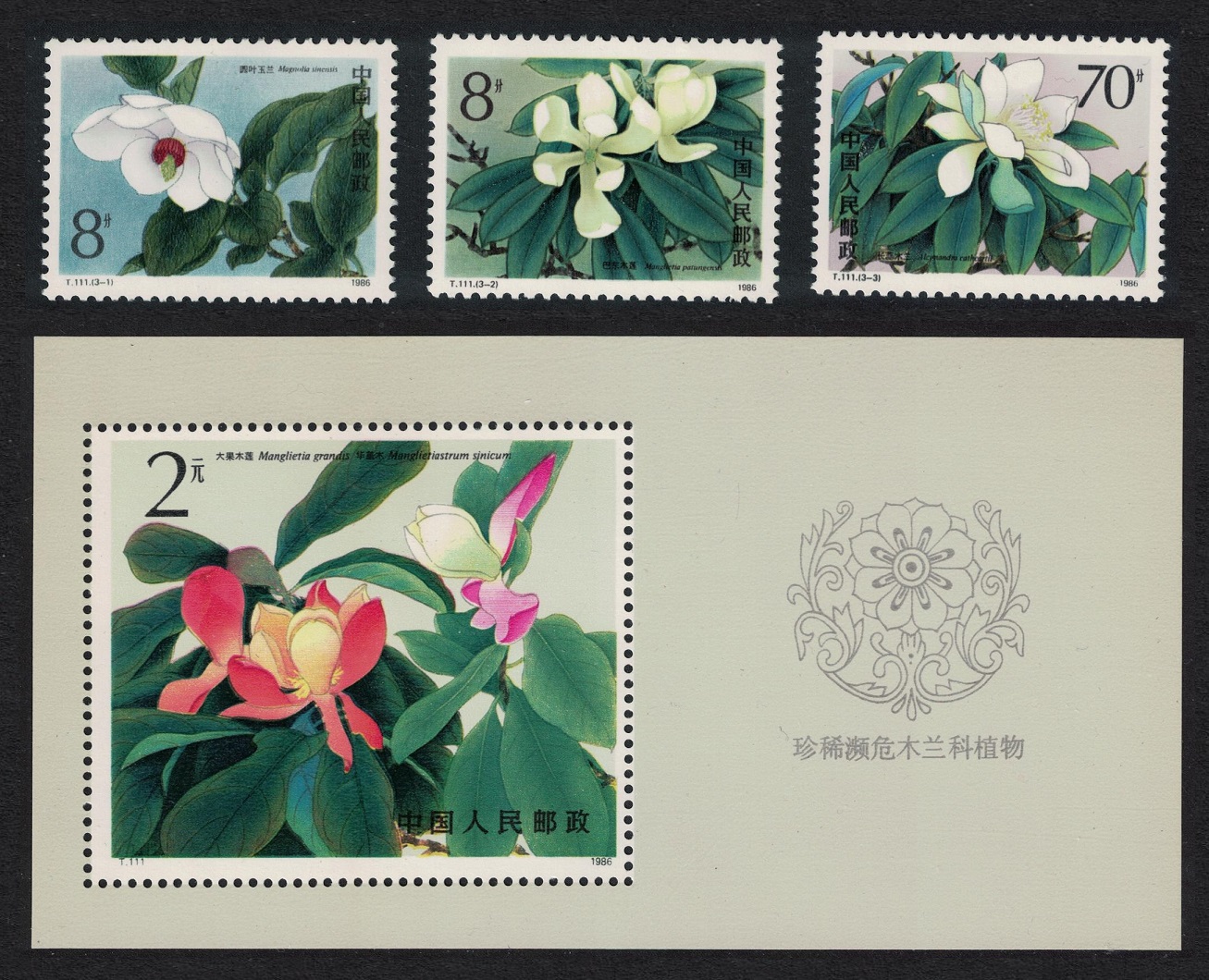 China Magnolias 3v+MS 1986 MNH SG#3462-MS3465 MI#2086-2088 Sc#2045-2047