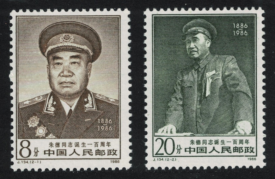 China Birth Centenary of Marshal Zhu De 1986 MNH SG#3471-3472