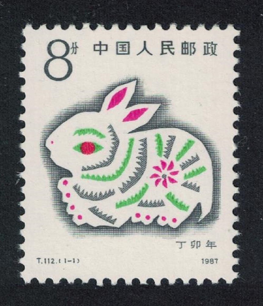 China Chinese New Year of Rabbit 1987 MNH SG#3477 MI#2101 Sc#2074