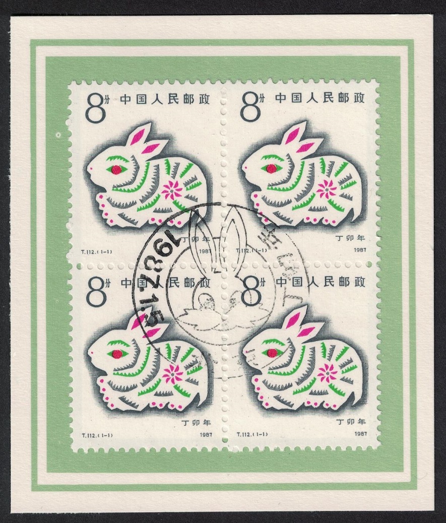 China Chinese New Year of Rabbit Block of 4 FDC 1987 Canc SG#3477 MI#2101 Sc#2074