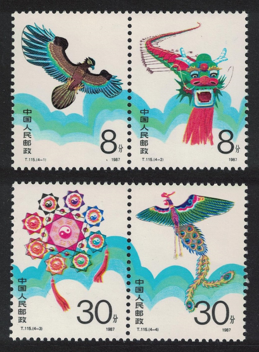 China Kites 2 Pairs 1987 MNH SG#3485-3488