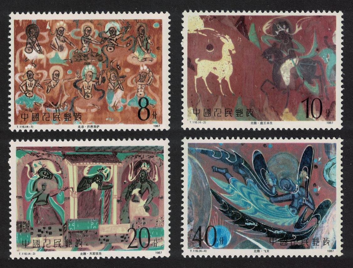 China Dunhuang Cave Murals 1st series 1987 MNH SG#3494-3497 MI#2118-2121 Sc#2091-2094