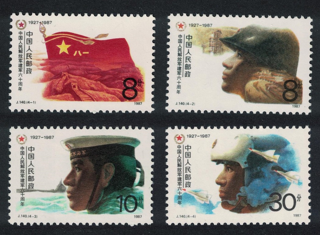 China Liberation Army 4v 1987 MNH SG#3507-3510