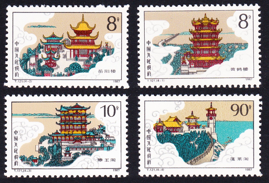 China Pagodas Ancient Buildings 4v 1987 MNH SG#3520-3523 MI#2144-2147 Sc#2117-2120