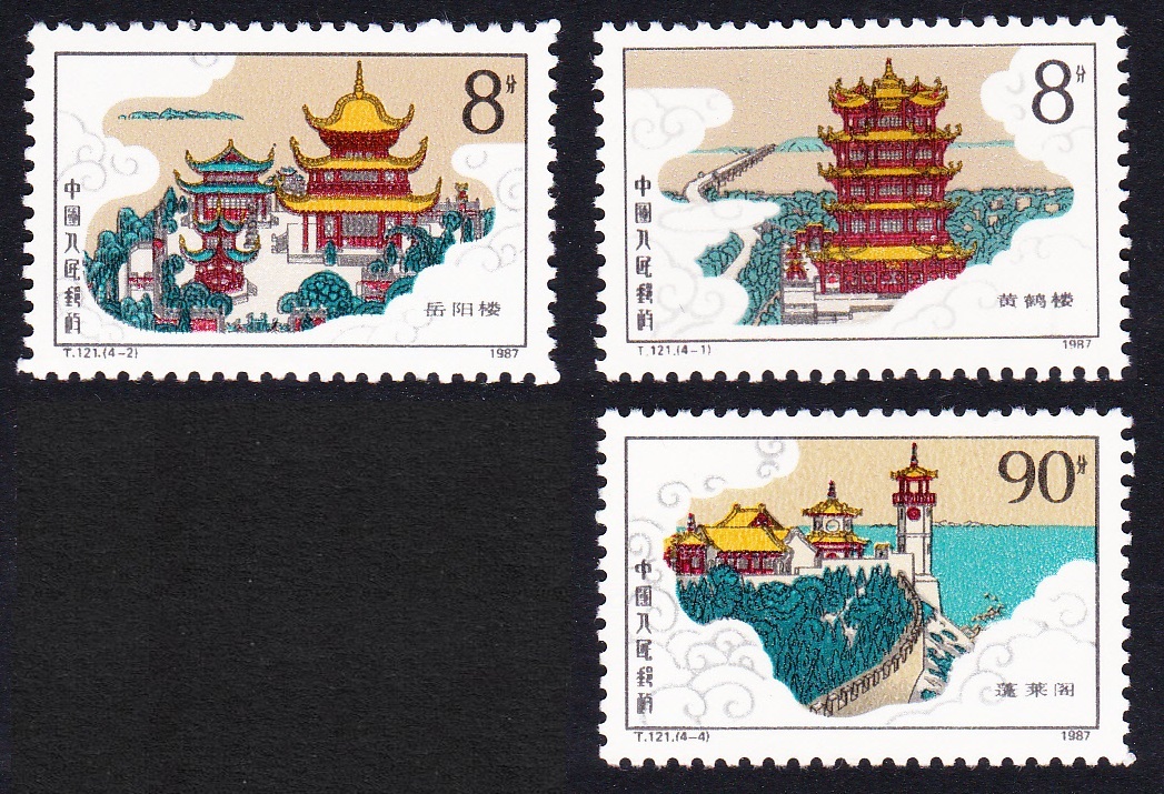 China Pagodas Ancient Buildings 3v 1987 MNH SG#3520-3523 MI#2144-2147 Sc#2117-2120