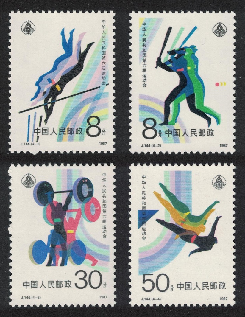 China Softball Weightlifting Diving Sport 4v 1987 MNH SG#3525-3528 MI#2148-2151 Sc#2121-2124