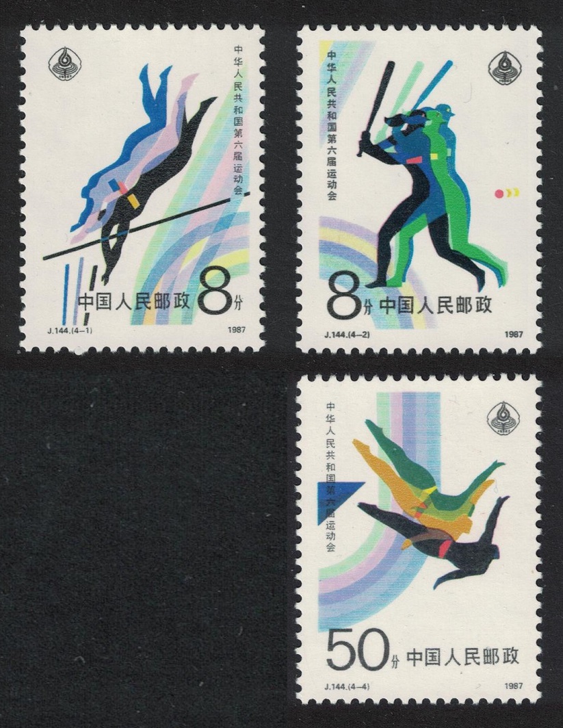 China Softball Pole Vault Diving Sport 3v 1987 MNH SG#3525-3528 MI#2148-2151 Sc#2121-2124