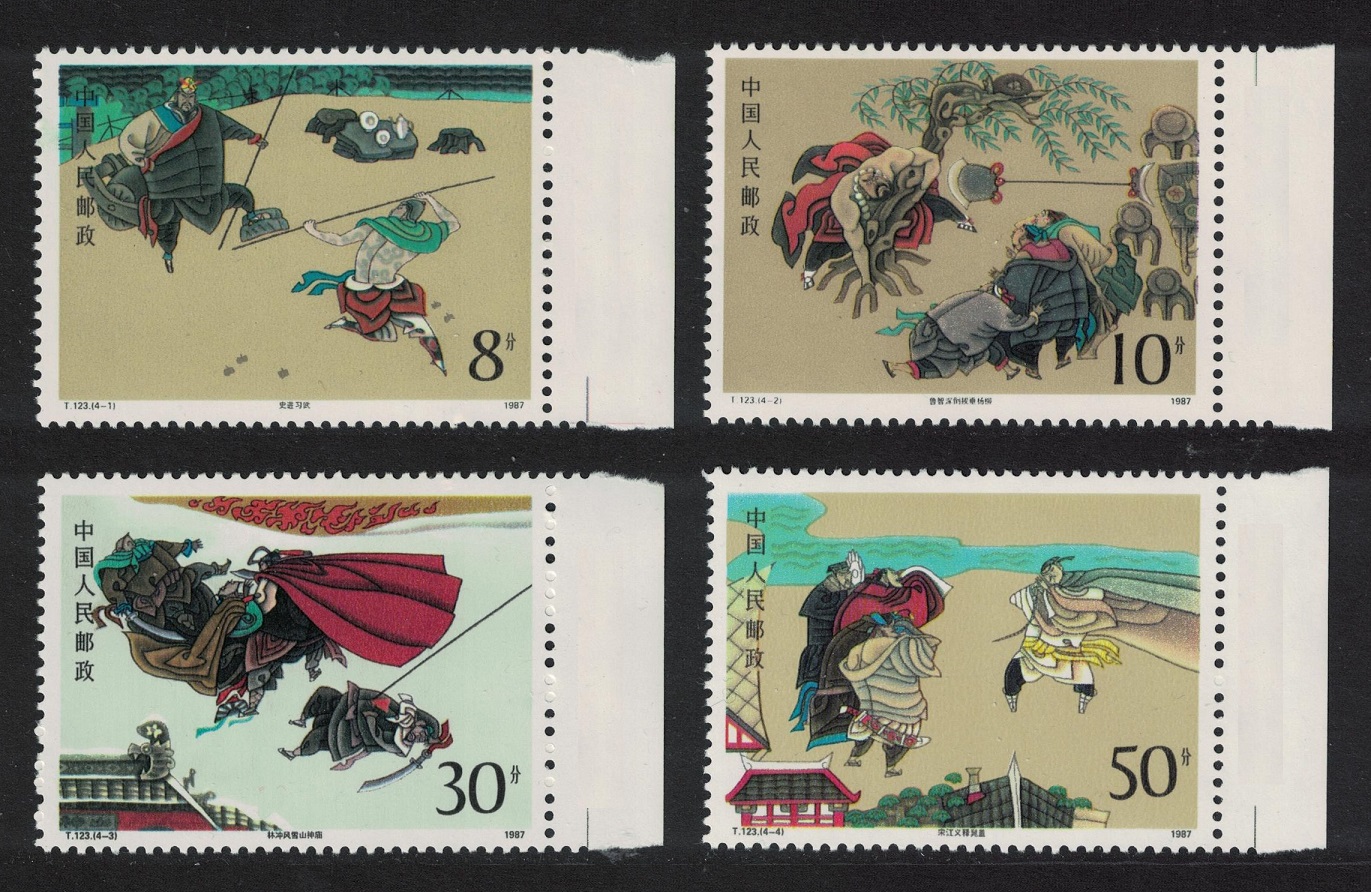 China Outlaws of the Marsh 1st Series Margins 1987 MNH SG#3530-3533 MI#2153-2156 Sc#2126-2129