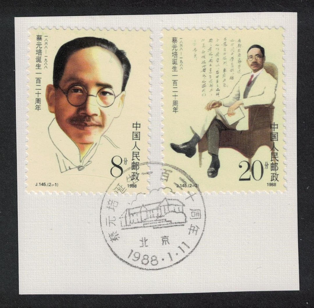 China Cai Yuanpei educationist 2v First Day Cancel 1988 SG#3536-3537 MI#2159-2160 Sc#2132-2133