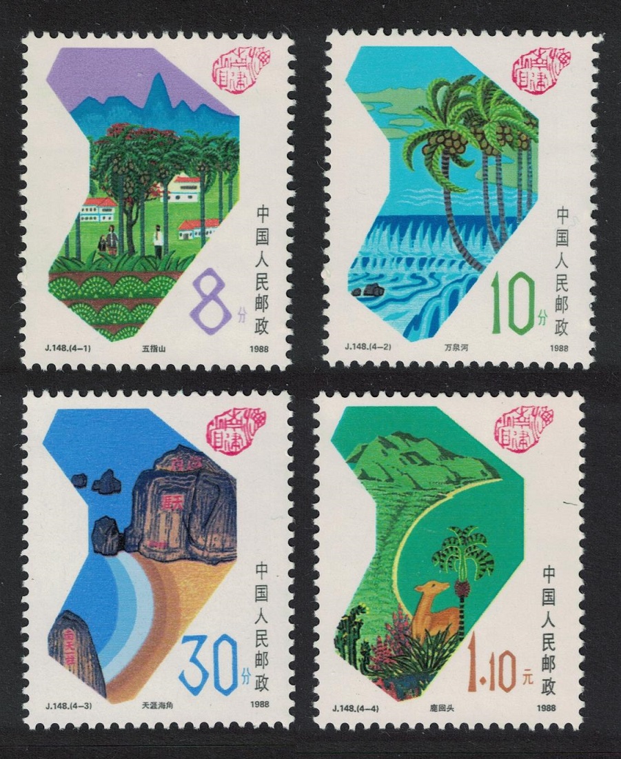 China Establishment of Hainan Province 4v 1988 MNH SG#3545-3548 MI#2168-2171 Sc#2141-2144