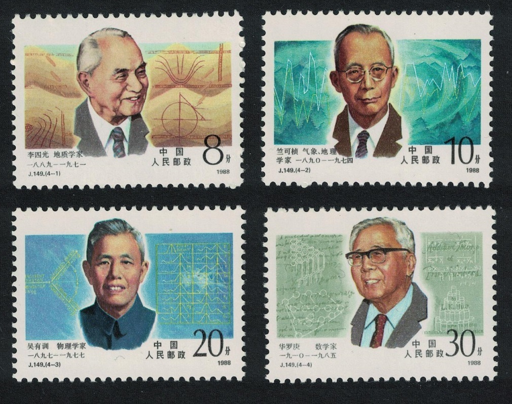 China Modern Chinese Scientists 4v 1988 MNH SG#3549-3552