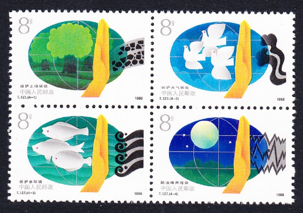 China Birds Fish Tree Environmental Protection block of 4 1988 MNH SG#3557-3560 MI#2180-2183 Sc#2153-2156