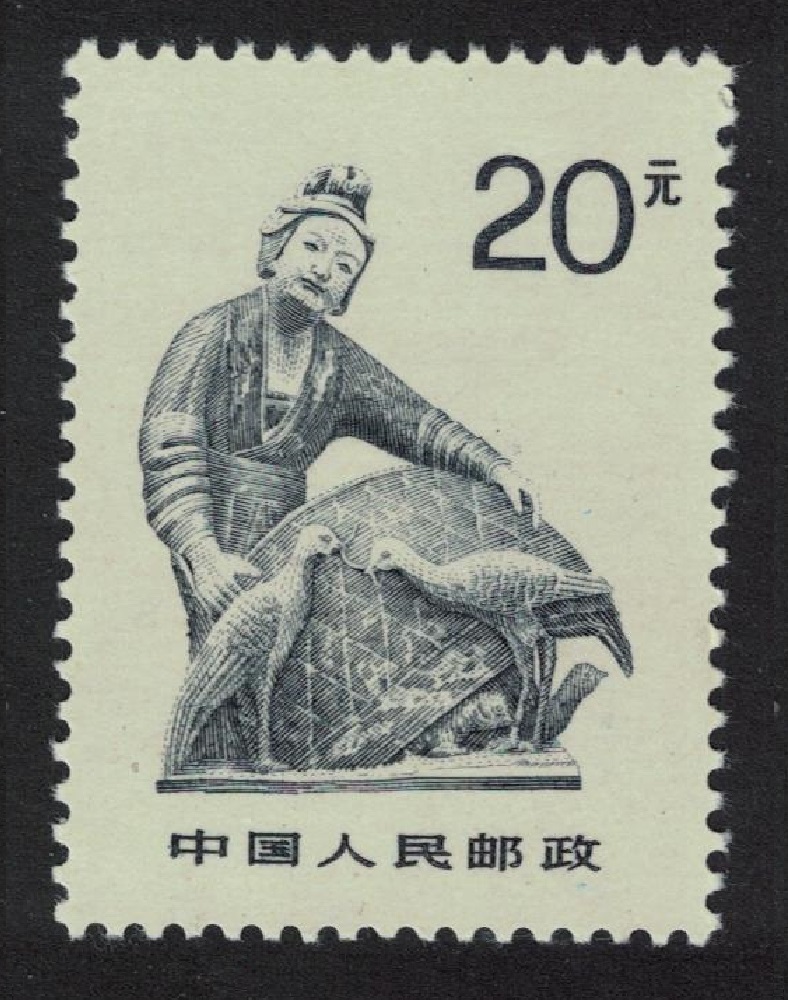 China Woman with chickens Birds Dazu Grotto Sichuan 20 Yuan 1988 MNH SG#3567 MI#2203 Sc#2192