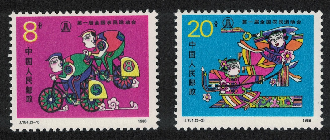 China Cycling Sport Peasant Games 2v 1988 MNH SG#3580-3581 MI#2200-2201 Sc#2172-2173