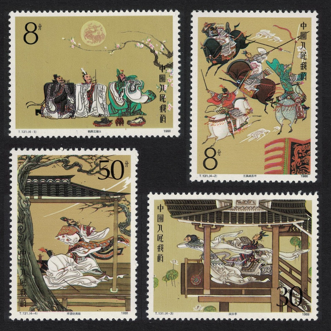 China Romance of Three Kingdoms 1st series 4v 1988 MNH SG#3584-3587 MI#2206-2209 Sc#2176-2179