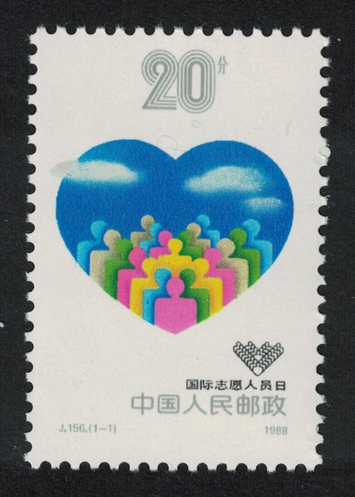 China International Volunteers Day 1988 MNH SG#3589 MI#2212 Sc#2181