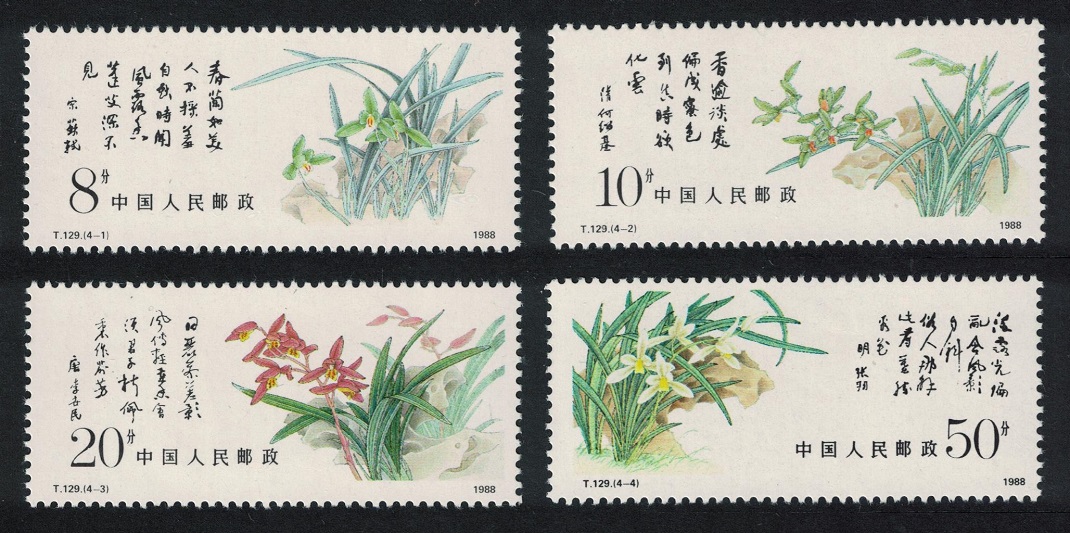 China Orchids strip of 4 1988 MNH SG#3592-3595 MI#2215-2218 Sc#2187a