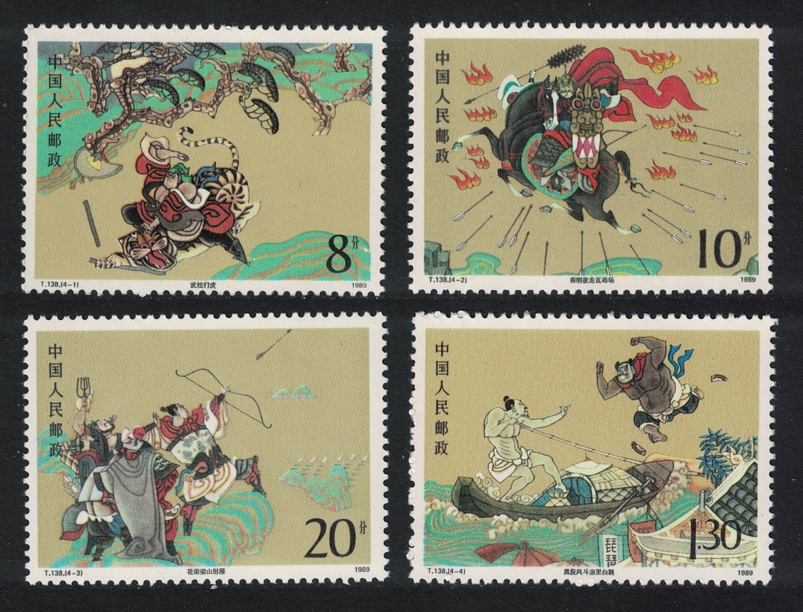 China Outlaws of the Marsh 2nd Series 4v 1989 MNH SG#3614-3617 MI#2239-2242 Sc#2216-2219