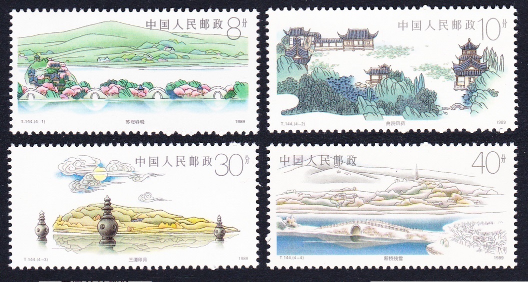 China West Lake Hangzhou 4v 1989 MNH SG#3648-3651 MI#2273-2276 Sc#2249-2252