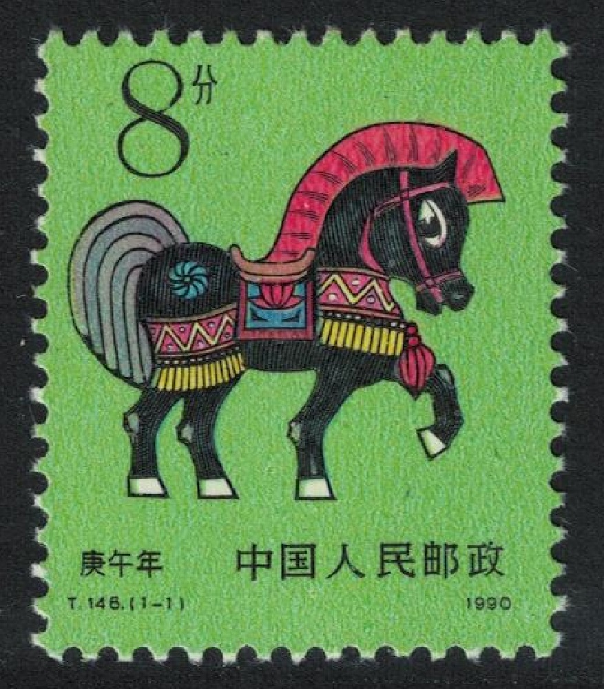 China Chinese New Year of Horse 1990 MNH SG#3657 MI#2282 Sc#2258