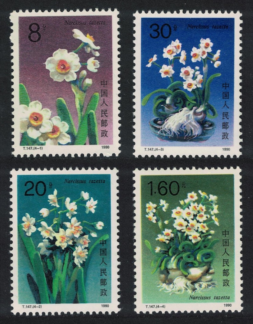 China Narcissi 4v 1990 MNH SG#3658-3661 MI#2283-2286 Sc#2259-2262