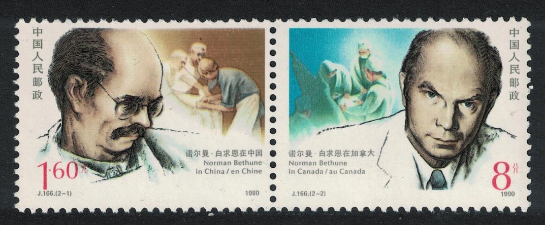 China Norman Bethune surgeon Pair 1990 MNH SG#3662-3663