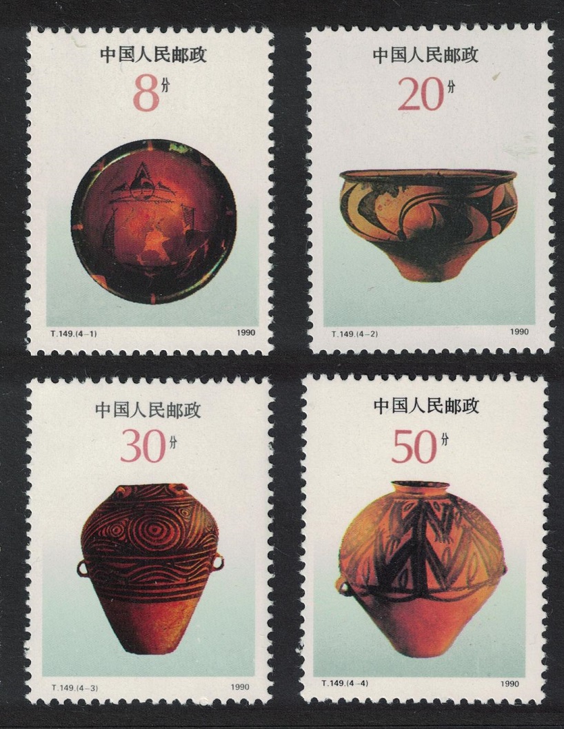 China Pottery 4v 1990 MNH SG#3669-3672 MI#2294-2297 Sc#2270-2273