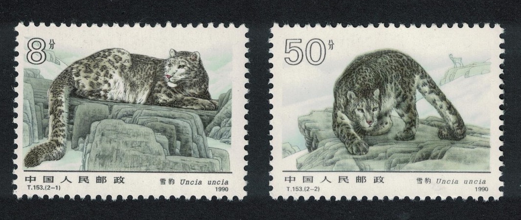 China Snow Leopard 2v 1990 MNH SG#3686-3687 Sc#2287-2288