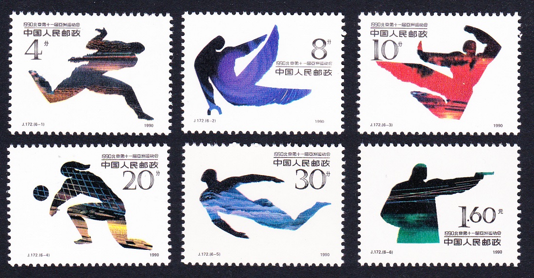 China Volleyball Swimming Martial Arms Shooting Sports 6v 1990 MNH SG#3695-3700 MI#2320-2325 Sc#2295-2300