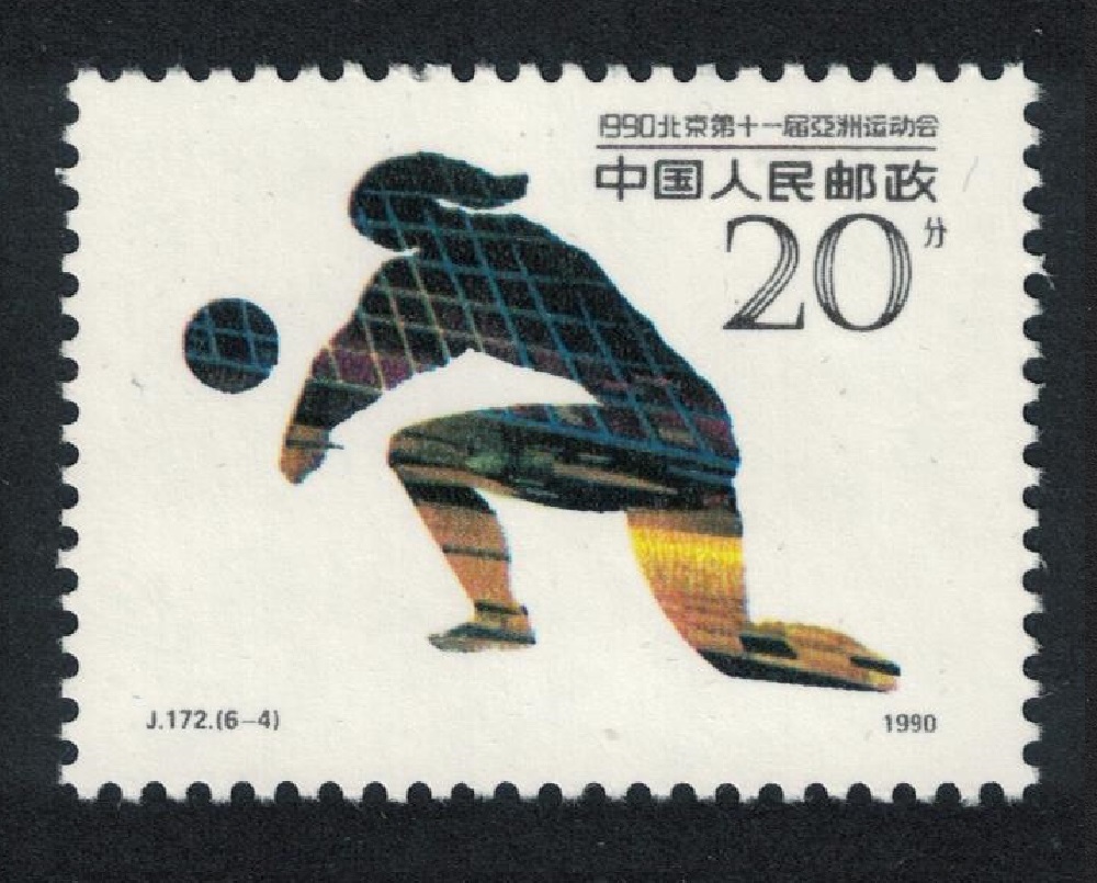 China Volleyball 20f 1990 MNH SG#3698 MI#2323 Sc#2298