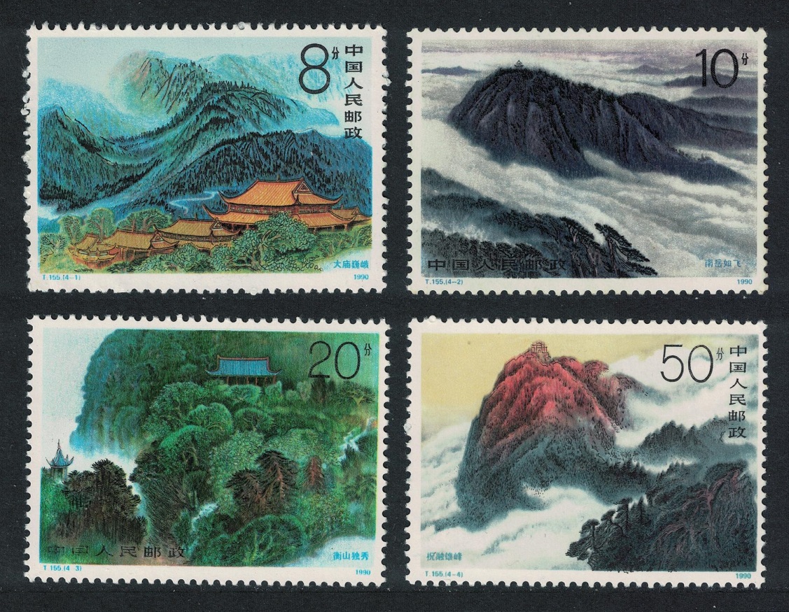 China Mount Hengshan 4v 1990 MNH SG#3706-3709 Sc#2305-2308