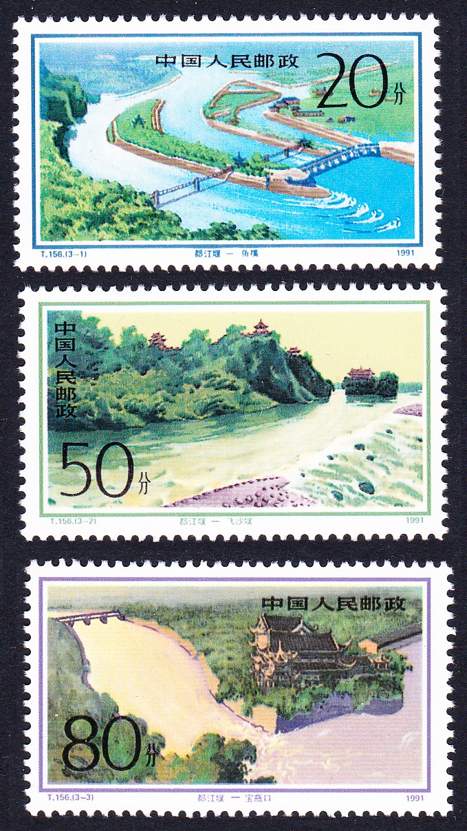 China Irrigation 3v 1991 MNH SG#3721-3723 MI#2348-2350 Sc#2316-2318