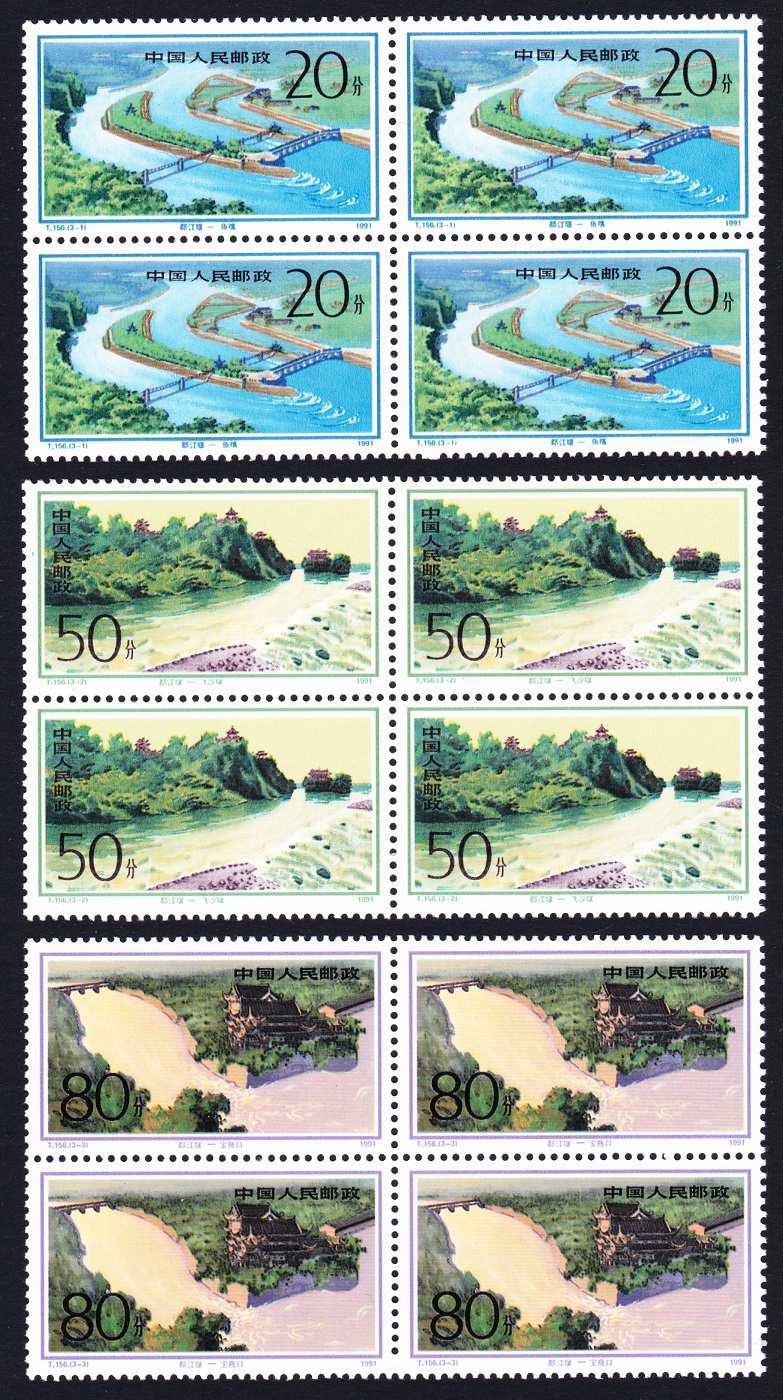 China Irrigation 3v Corner Blocks of Four 1991 MNH SG#3721-3723 MI#2348-2350 Sc#2316-2318