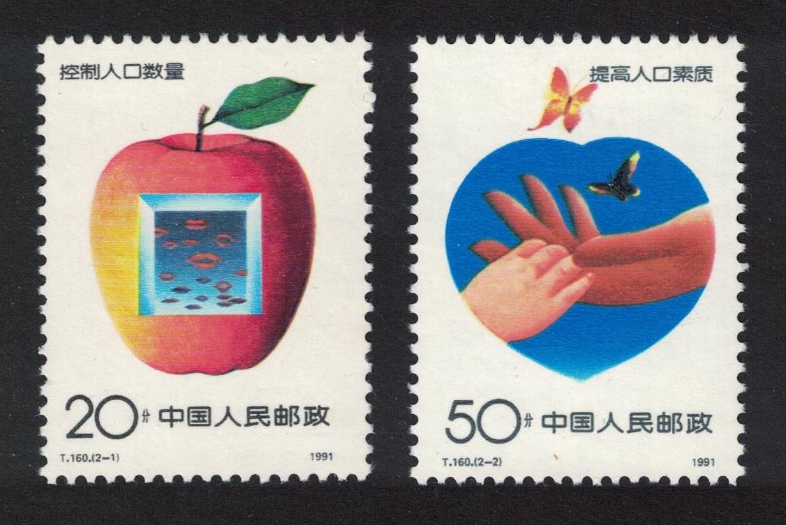 China Butterflies Family Planning 2v 1991 MNH SG#3725-3726 MI#2352-2353 Sc#2320-2321