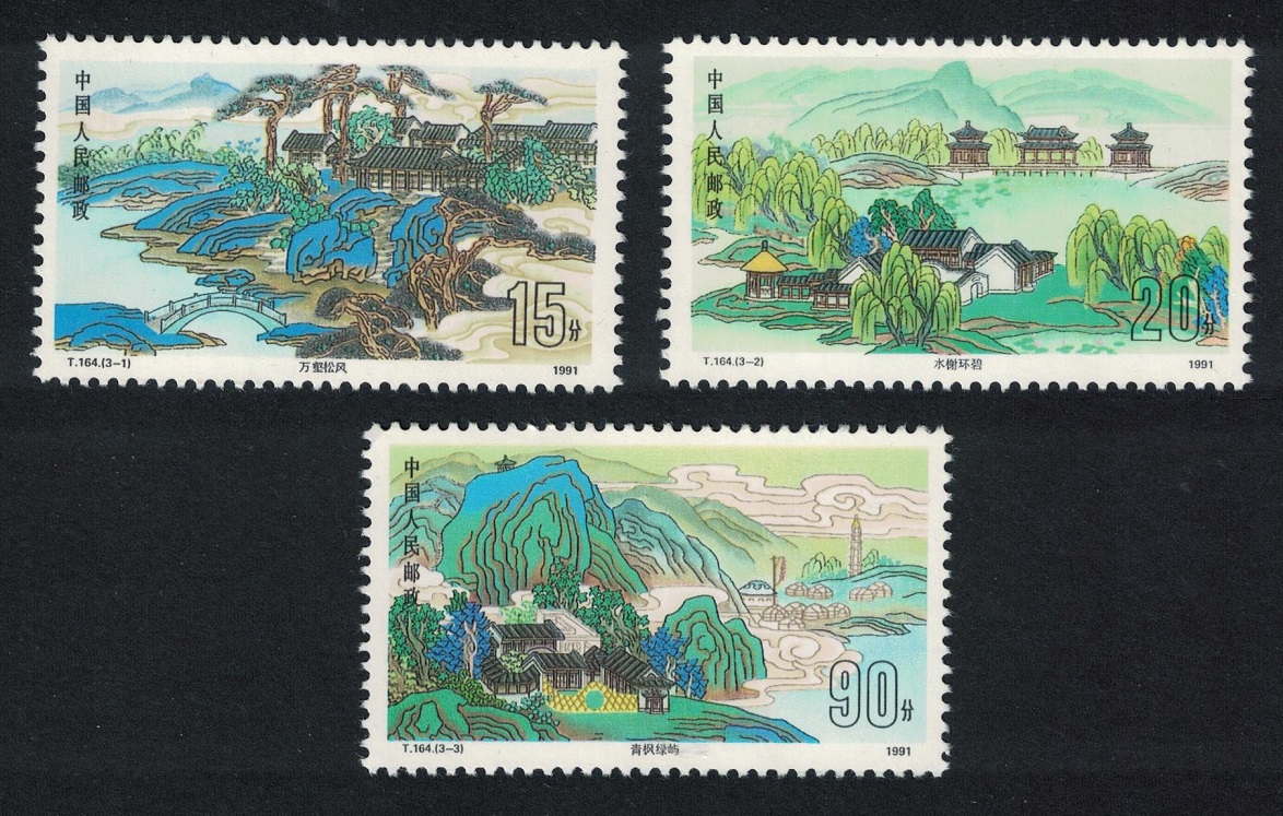 China Chengde Royal Resort 3v 1991 MNH SG#3752-3754 MI#2381-2383 Sc#2347-2349